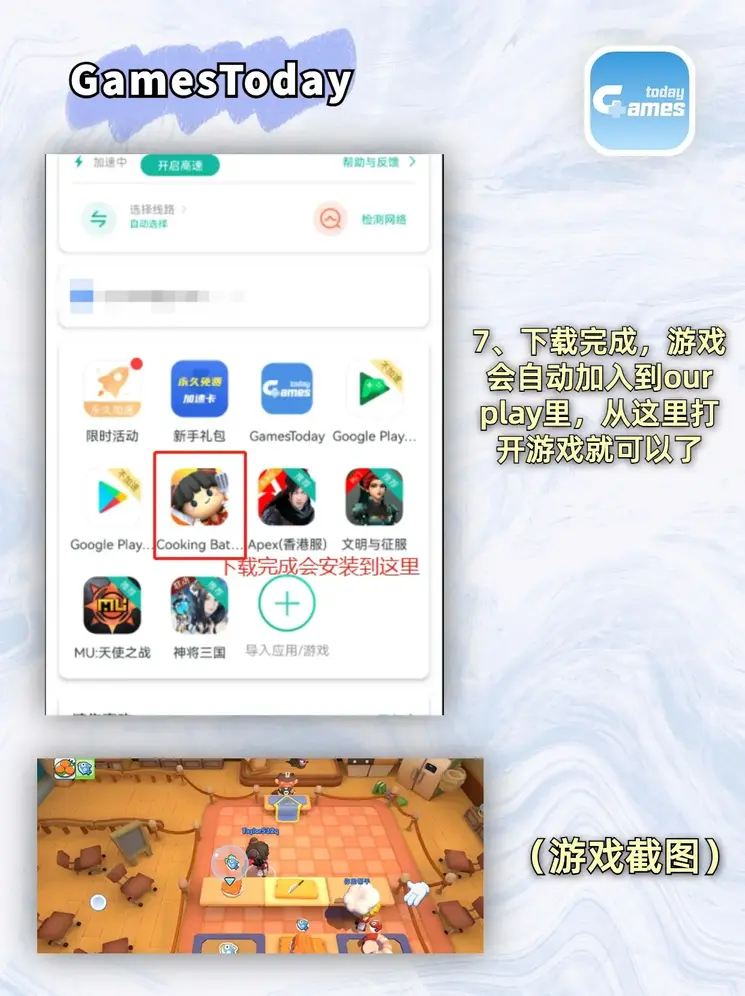 沙龙会彩票登陆截图3