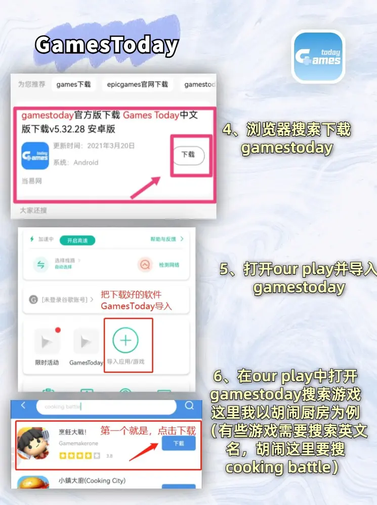 沙龙会彩票登陆截图2